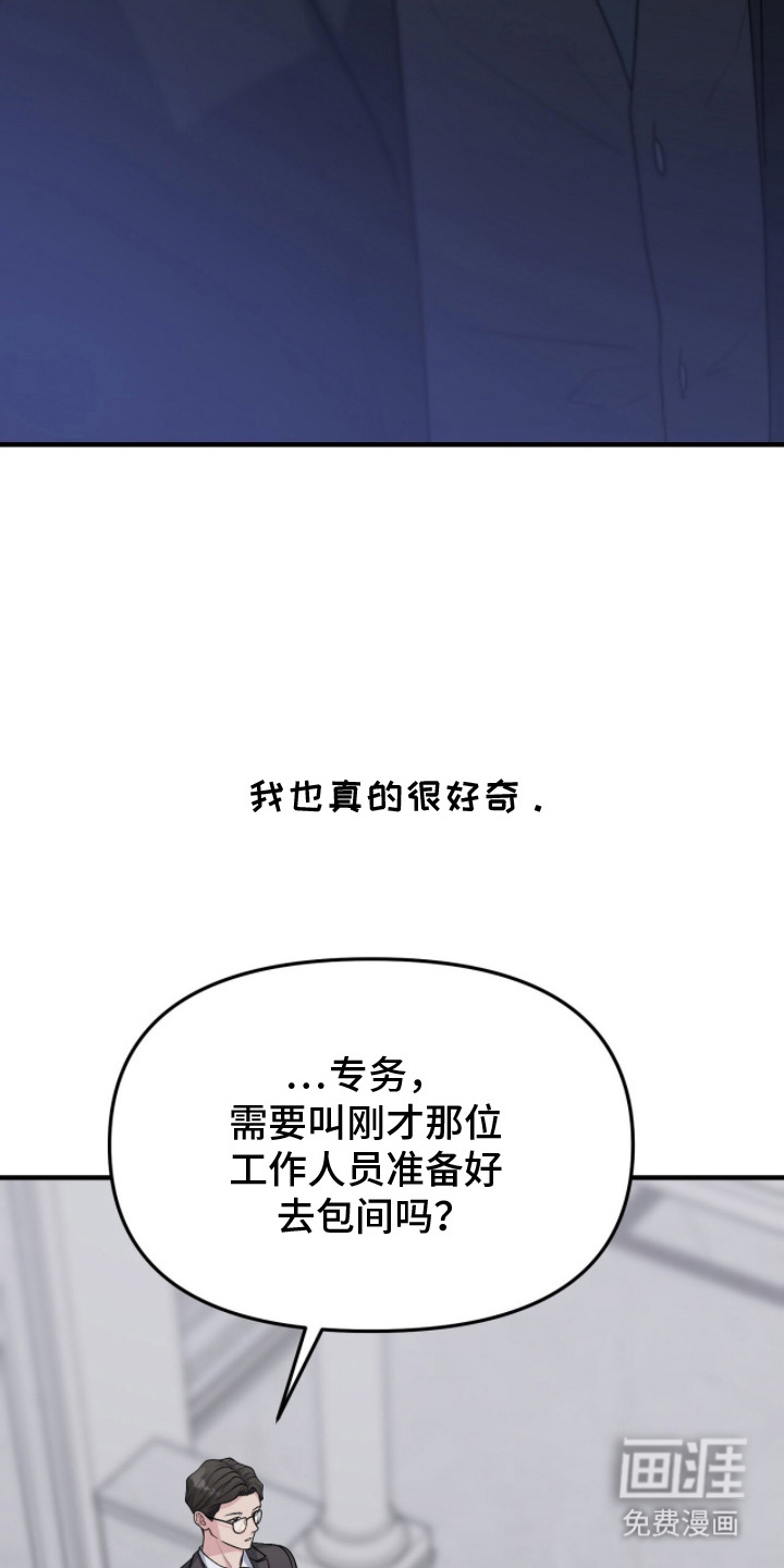 第5话18