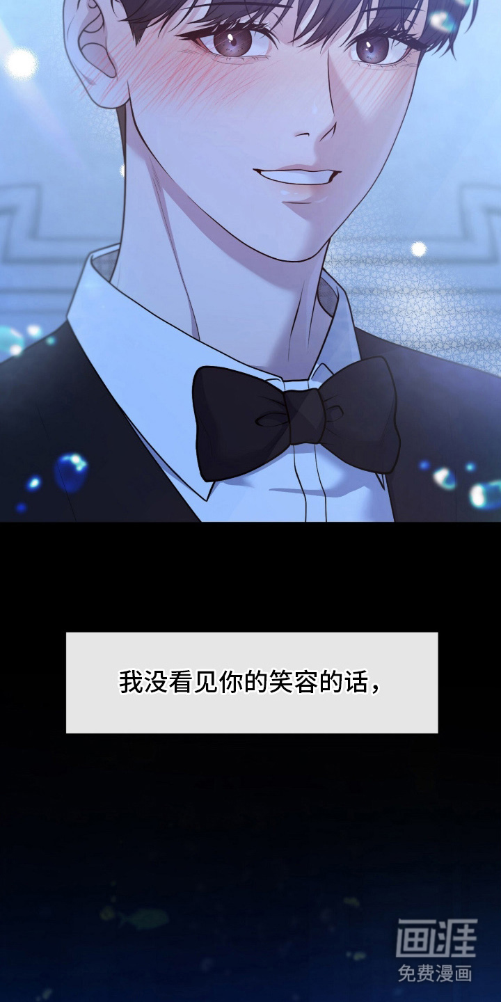 第5话11
