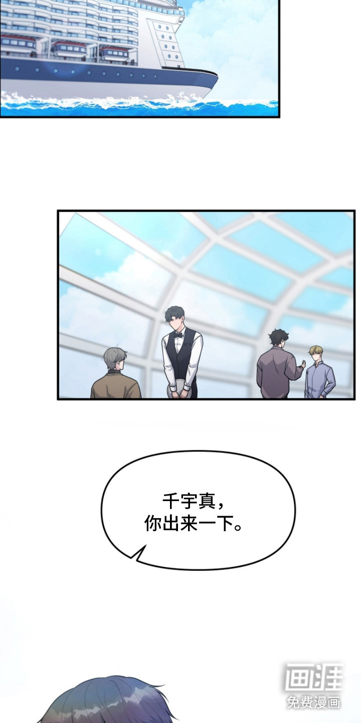 第5话22
