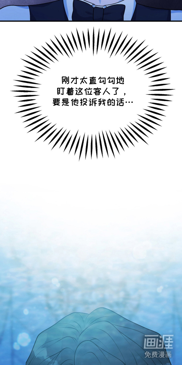 第5话5