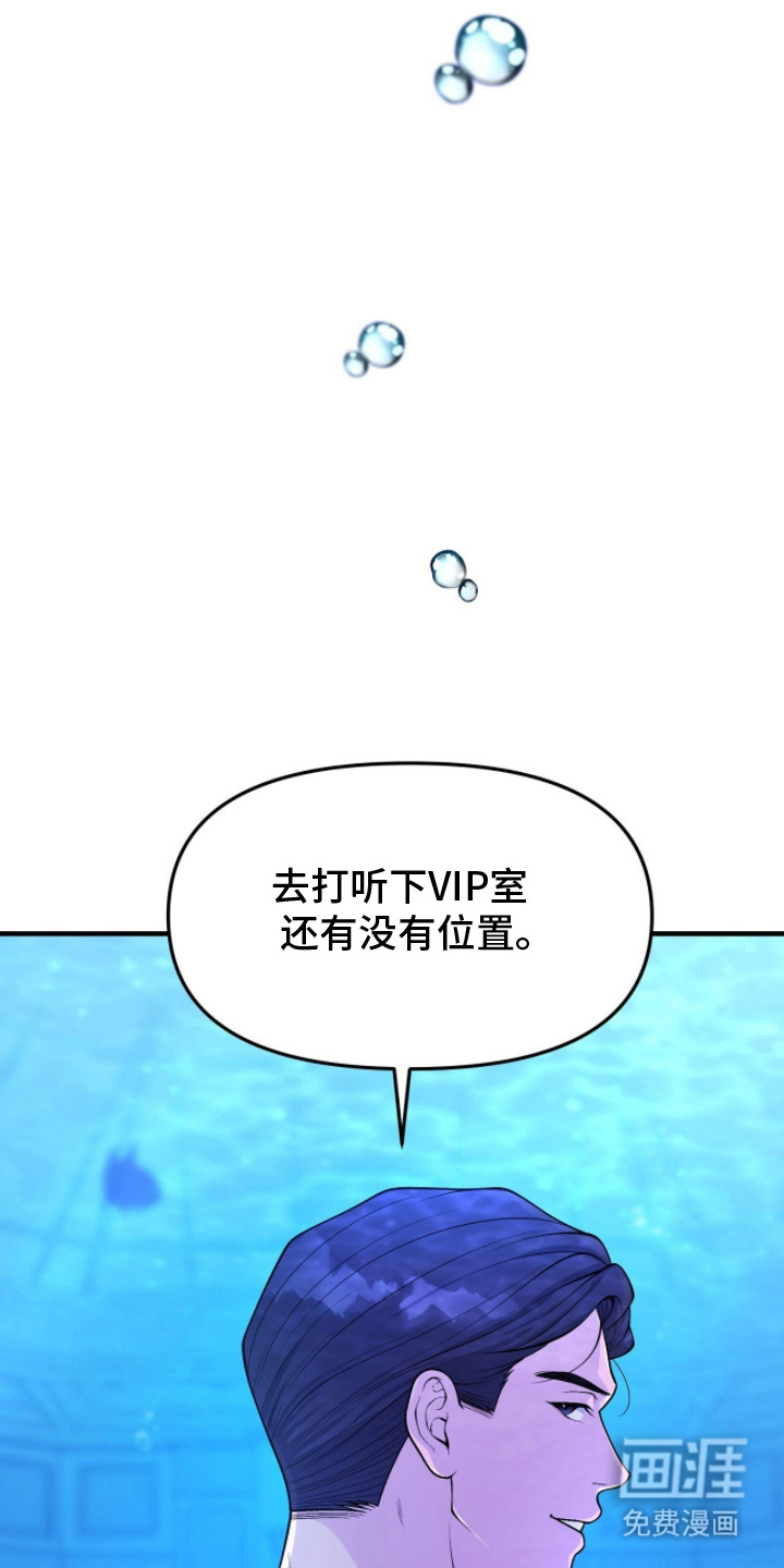 第5话20