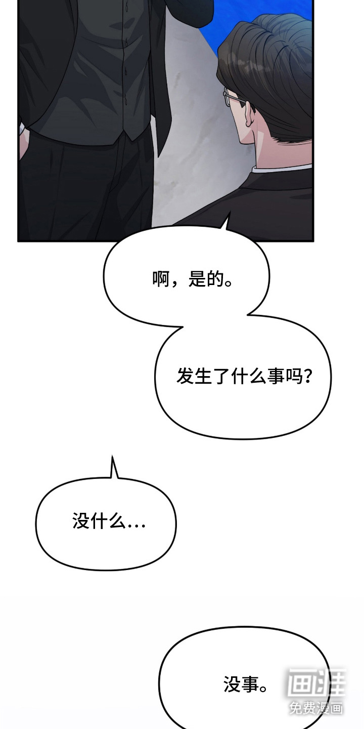 第5话16