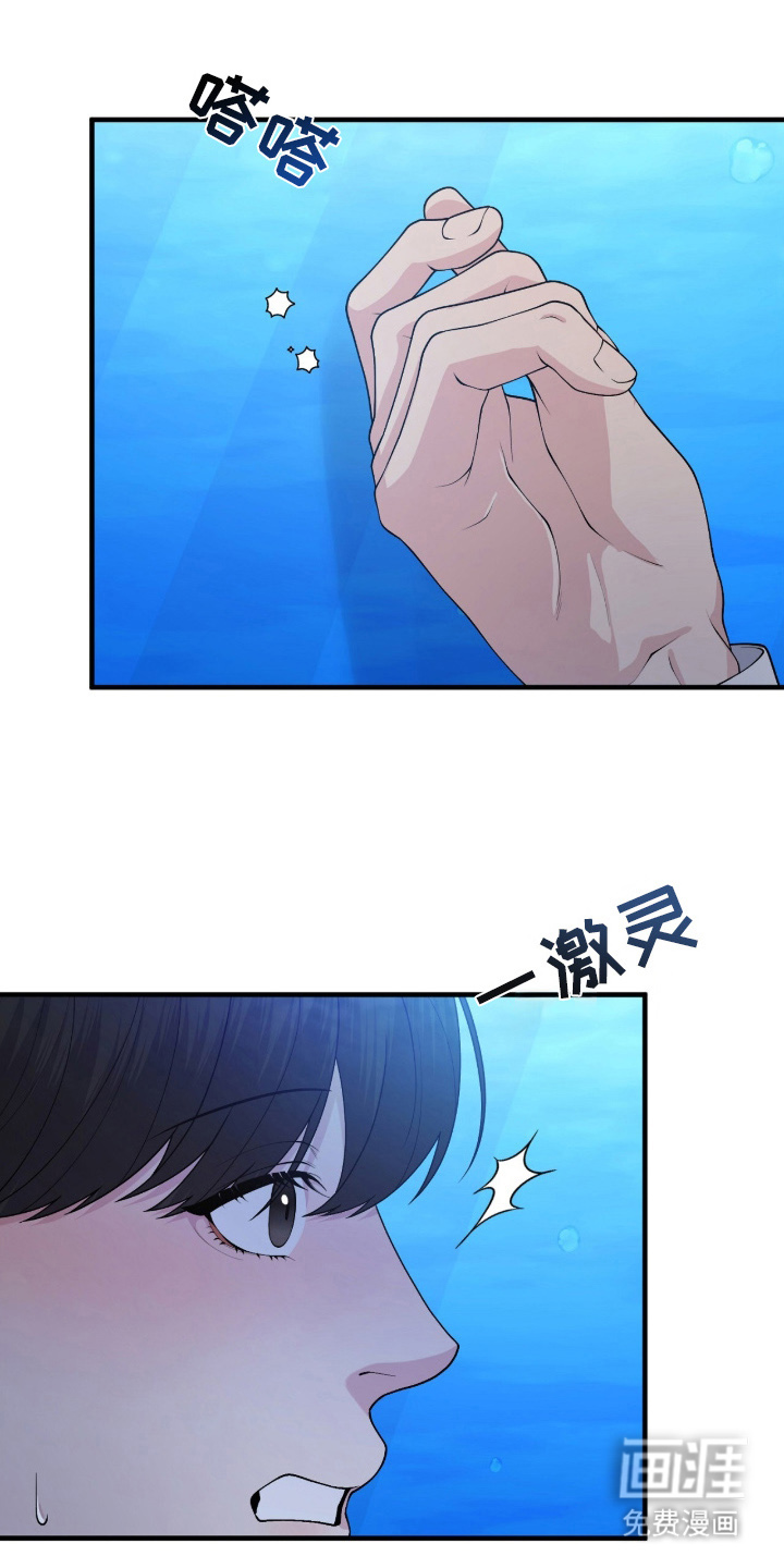 第5话0