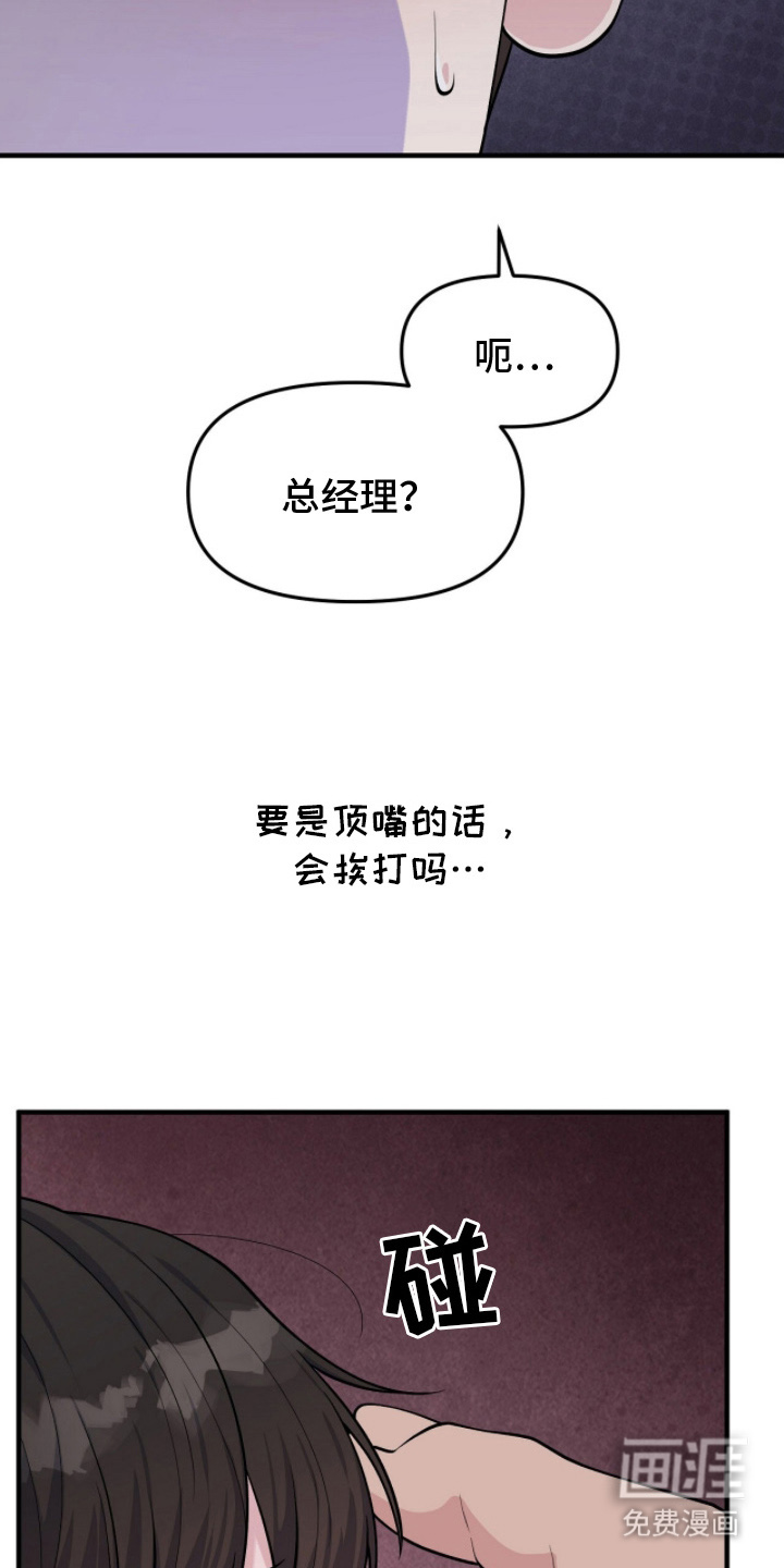 第5话27