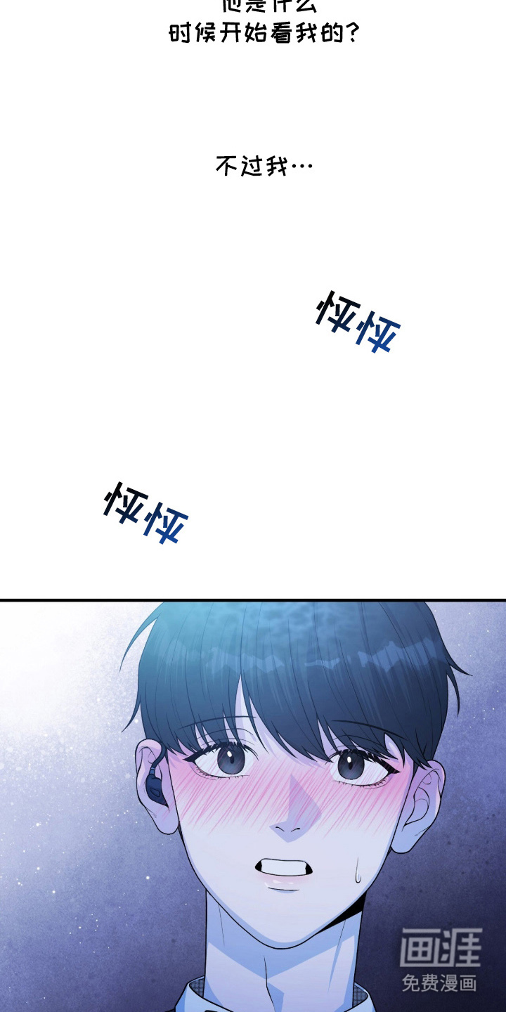 第5话4
