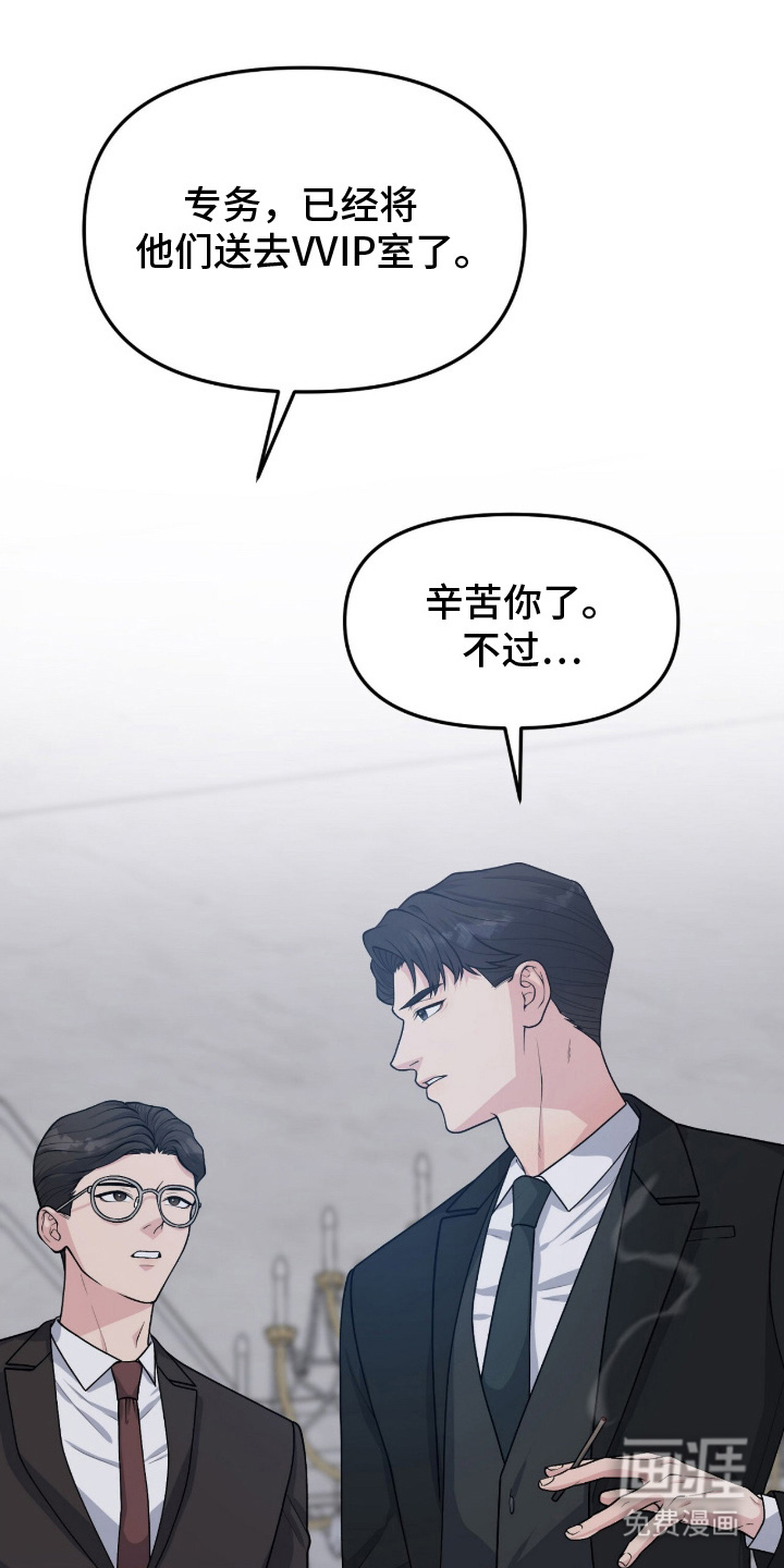 第5话14