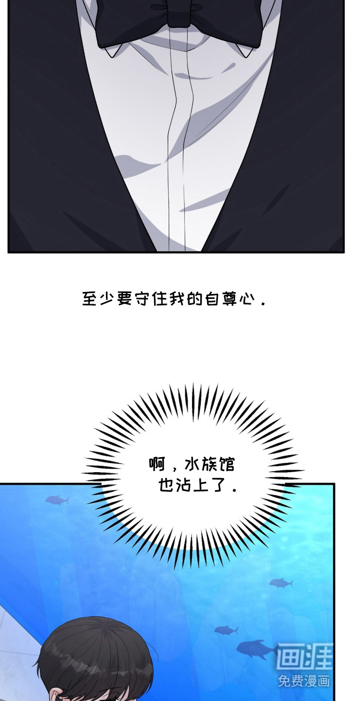 第4话21