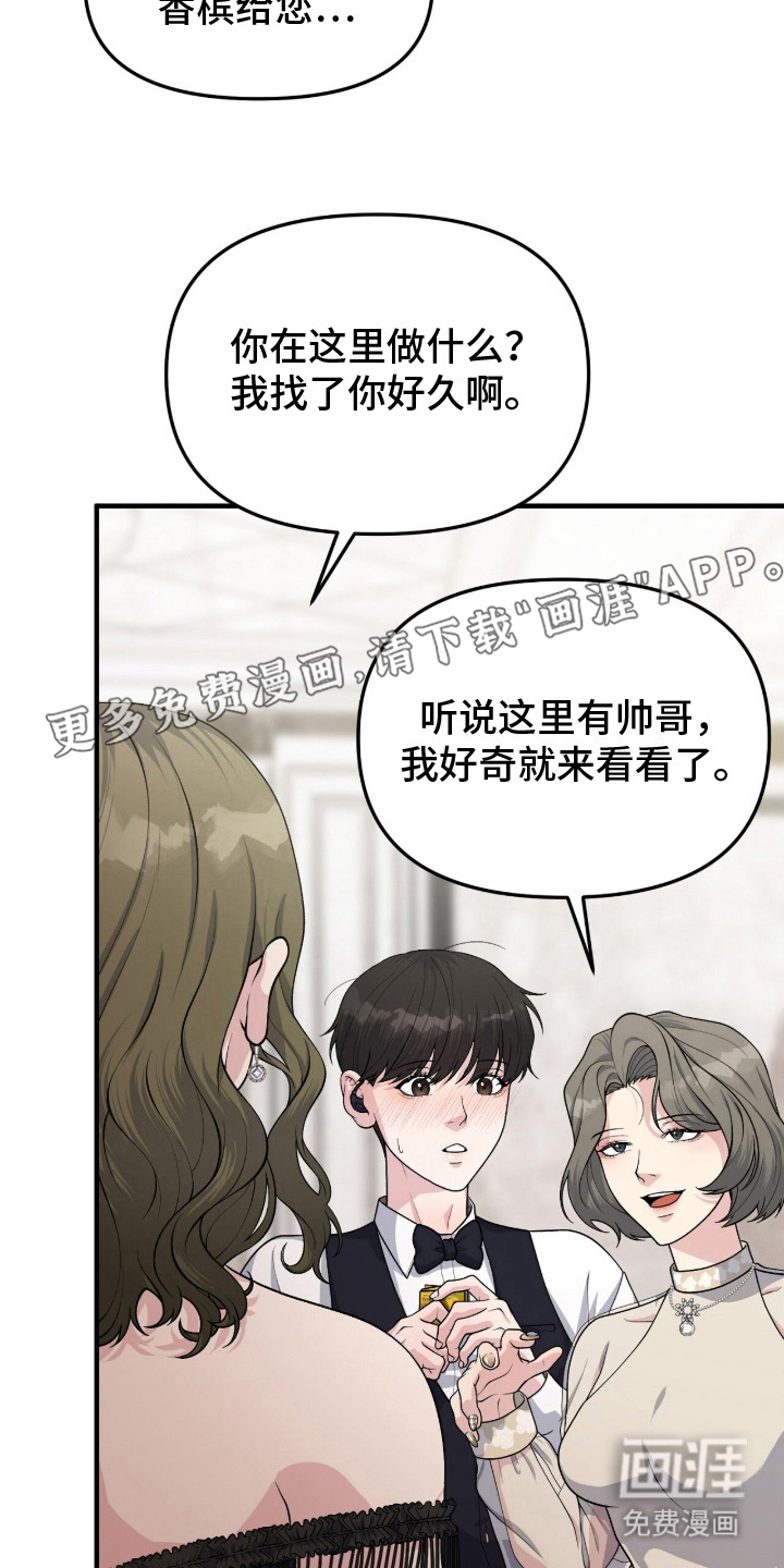 第4话1