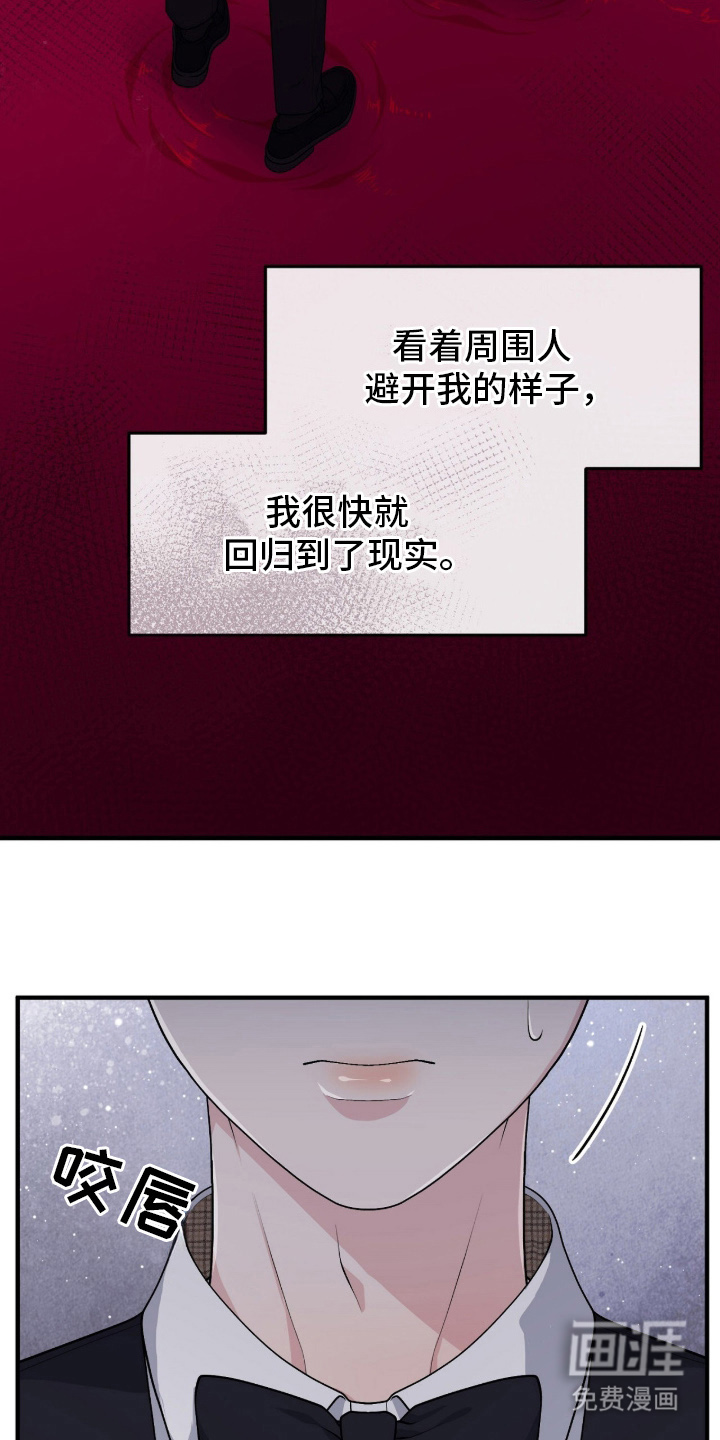 第4话20