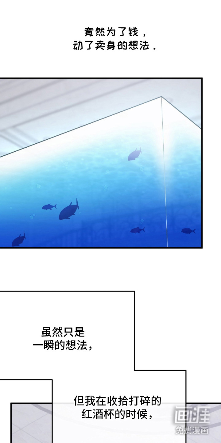 第4话16