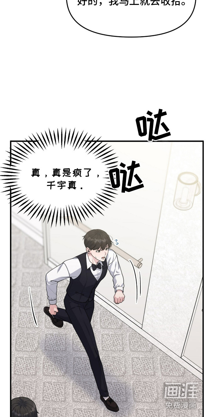 第4话14
