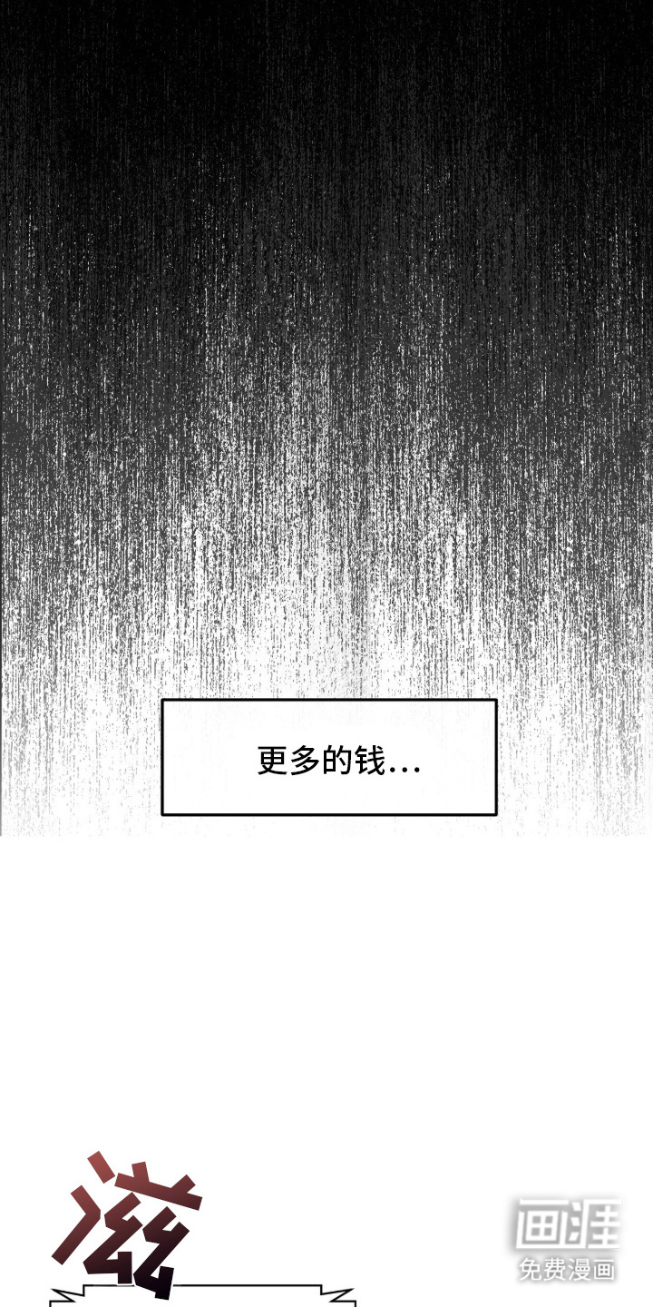 第4话11