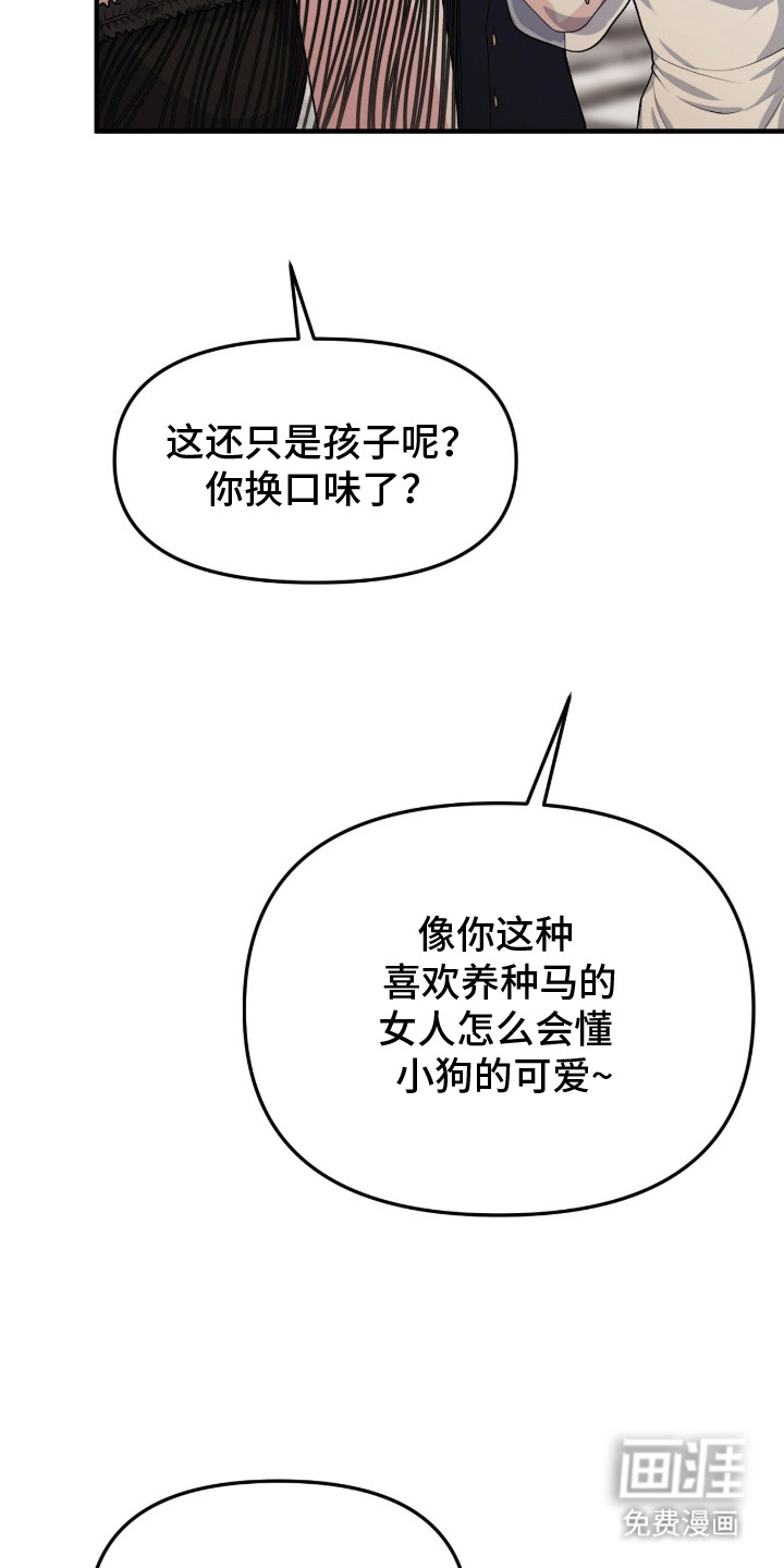 第4话2