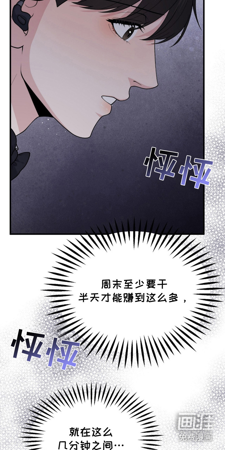 第4话6
