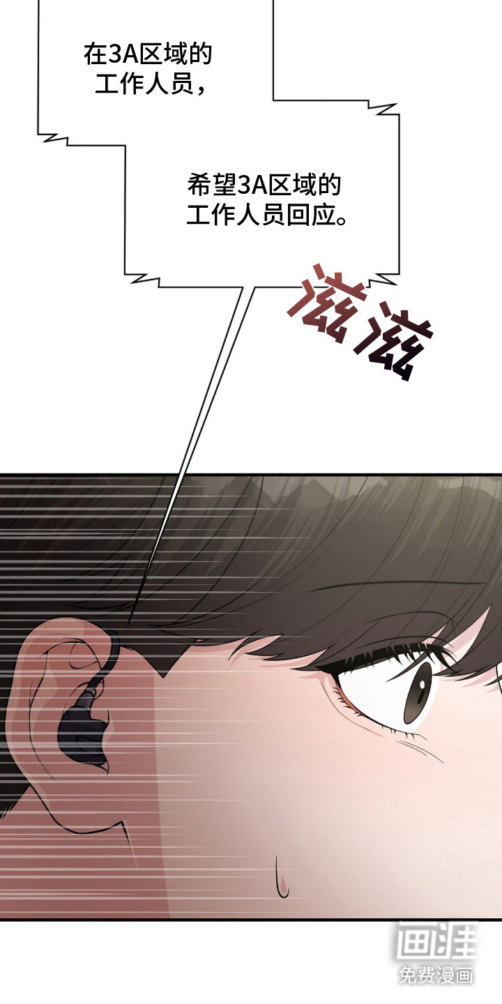 第4话12