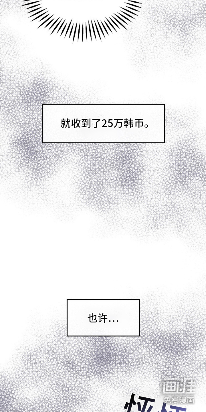第4话7