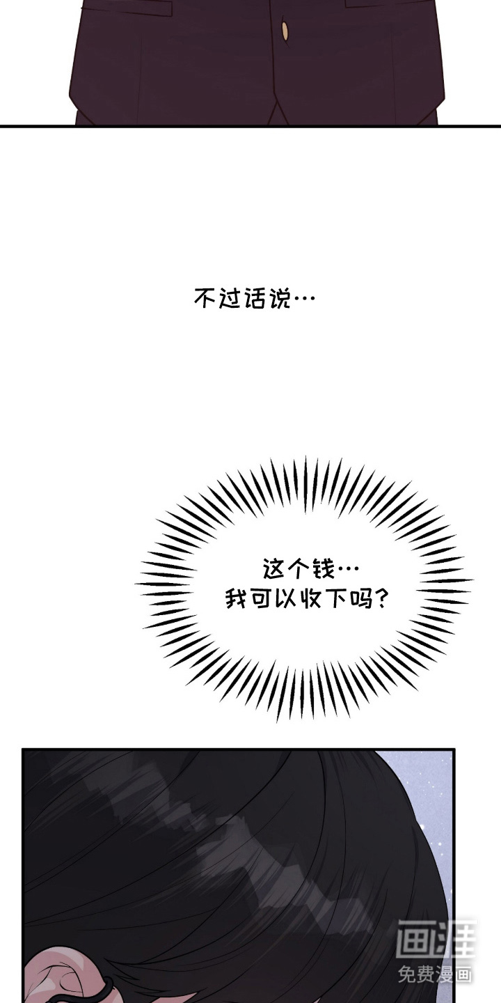 第4话5