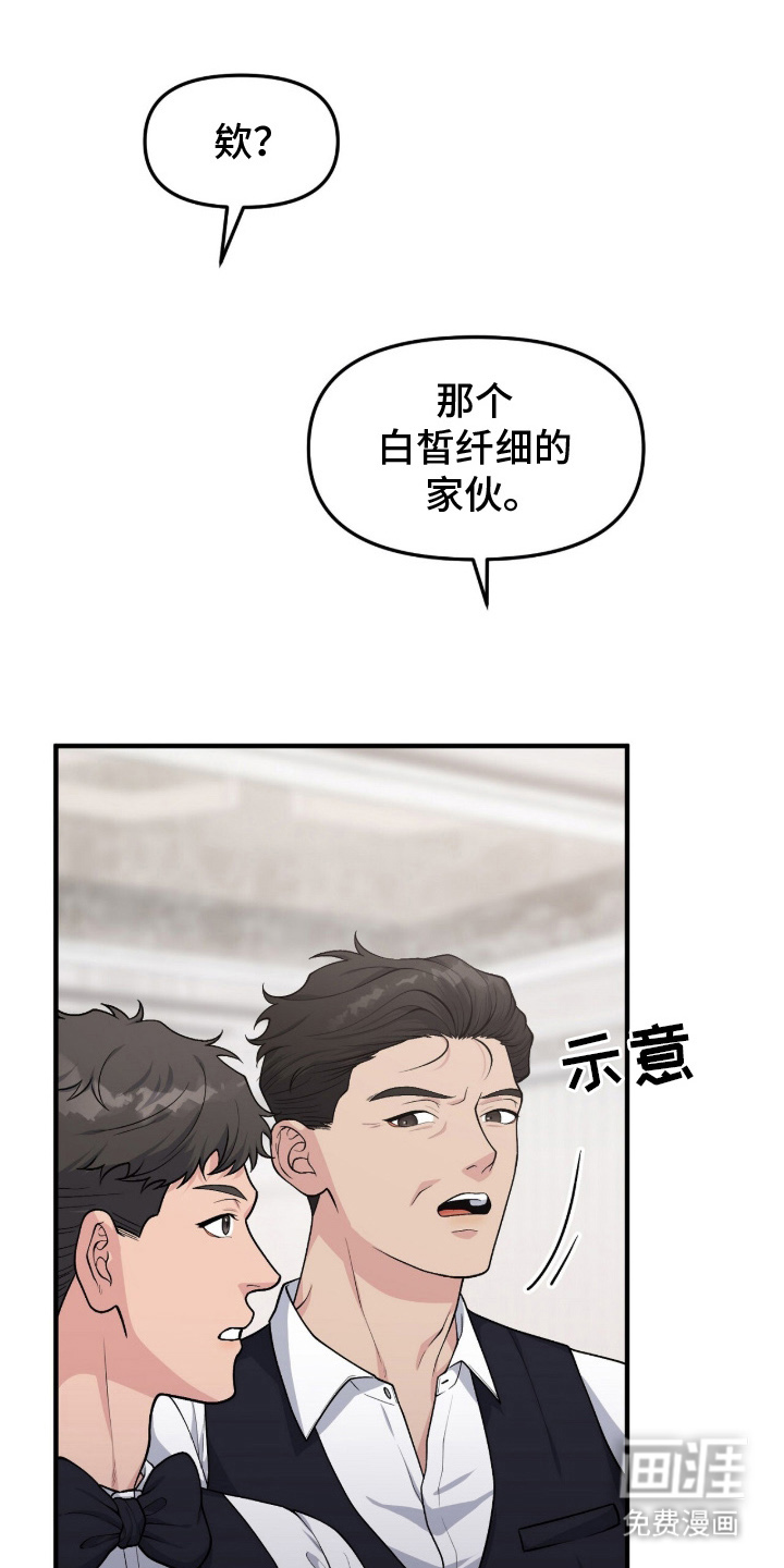 第2话2
