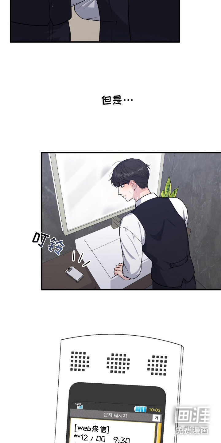 第2话26