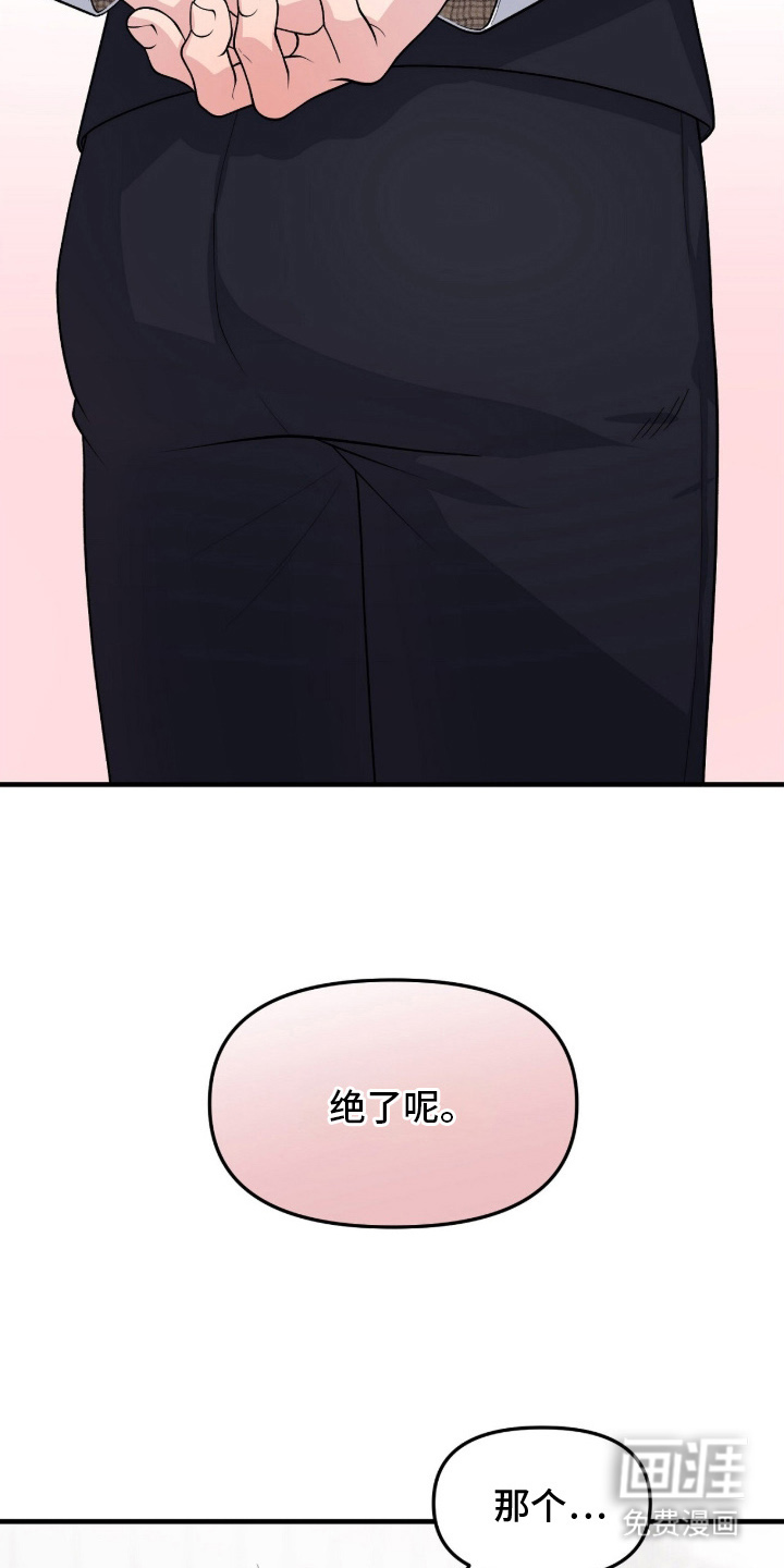 第2话15