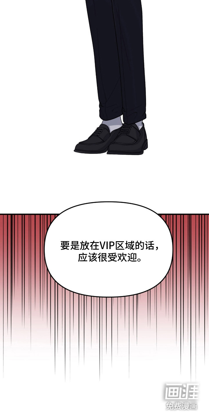 第2话18