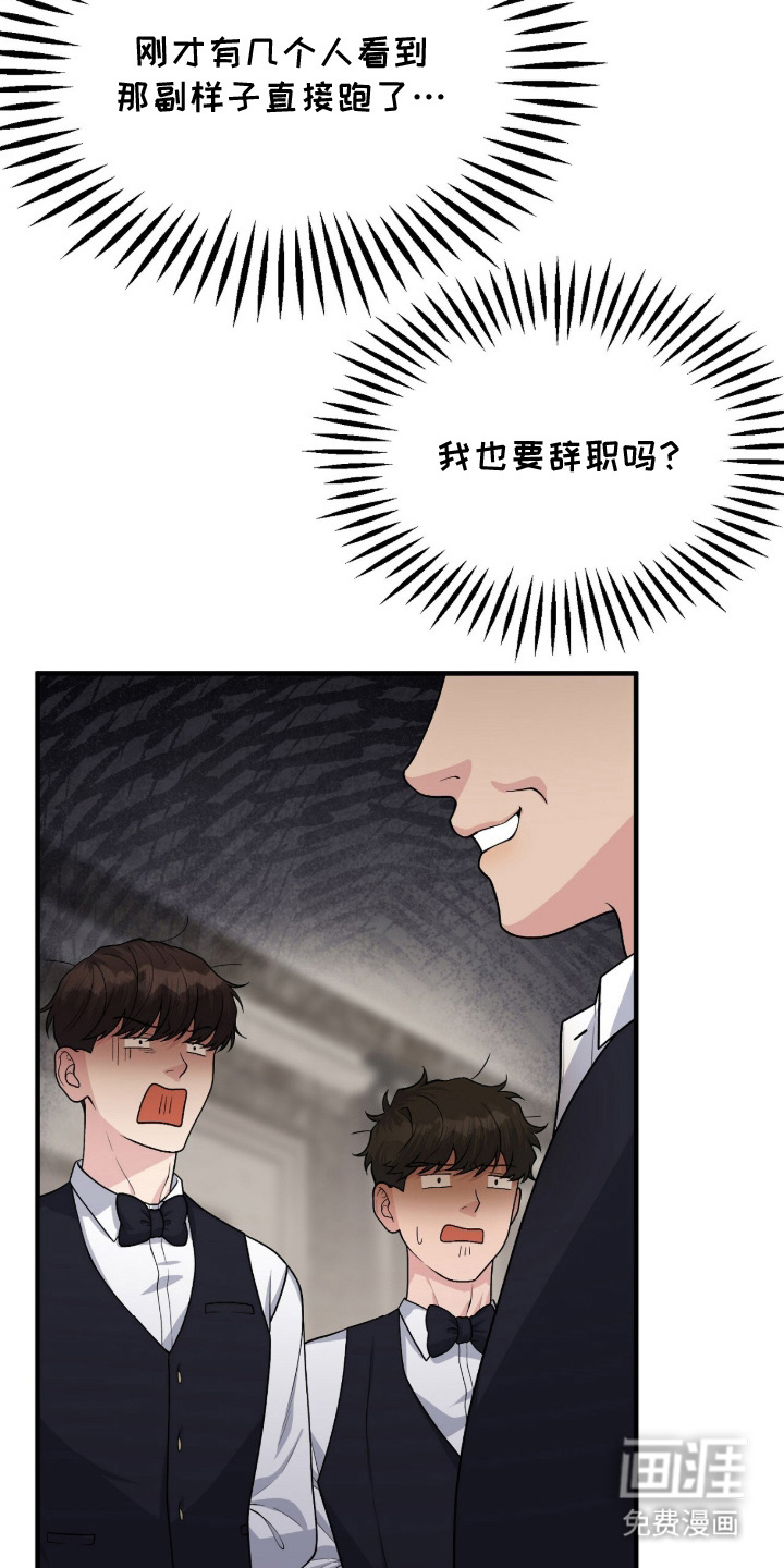第2话25
