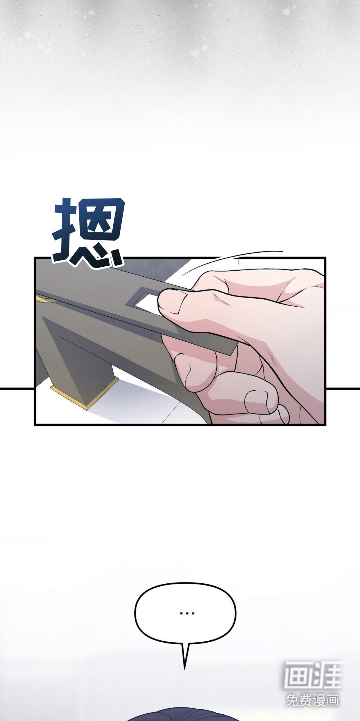 第2话23