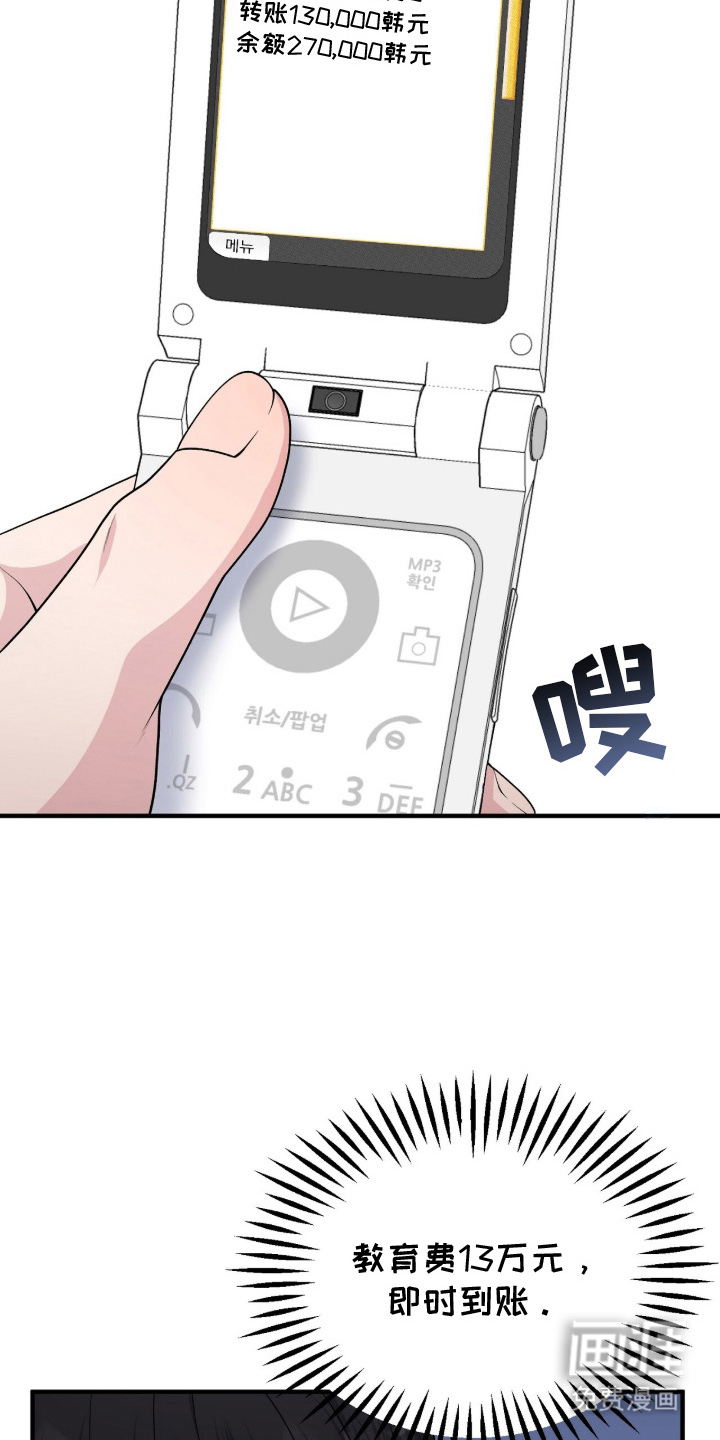 第2话27