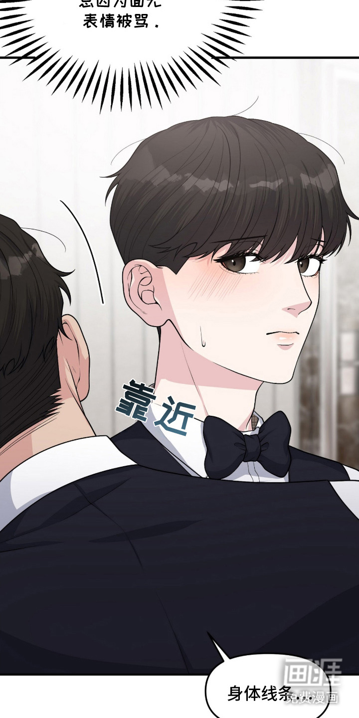 第2话13