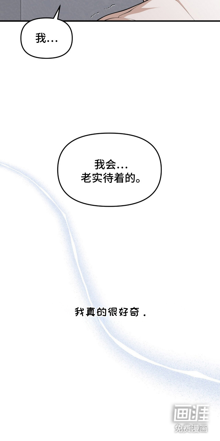 第1话29