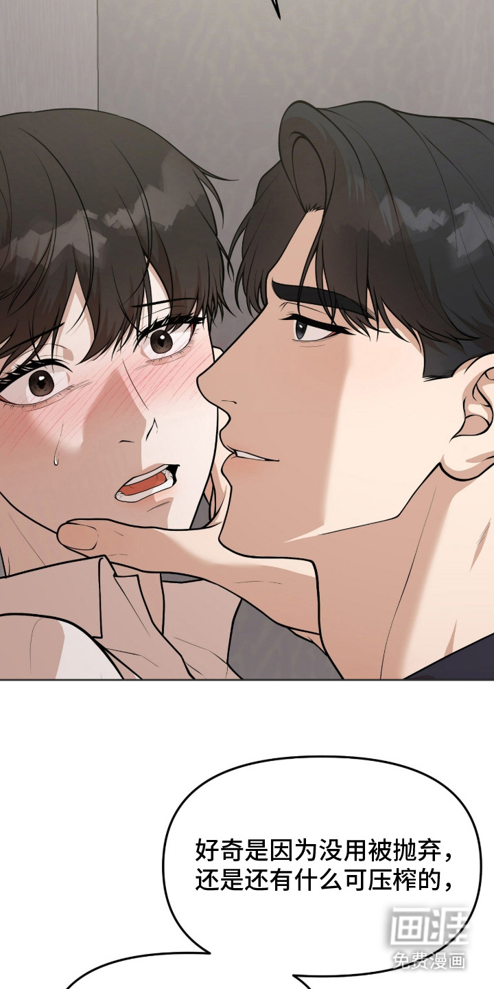 第1话13