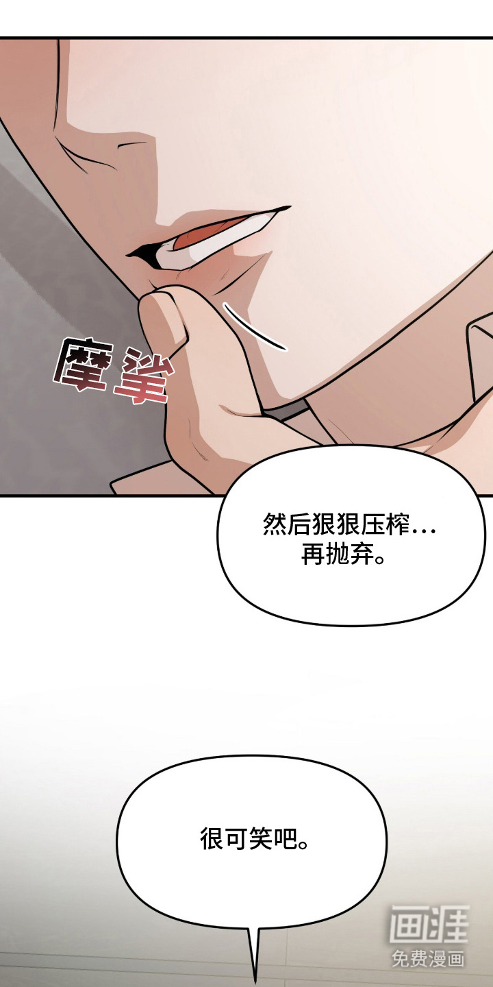 第1话15