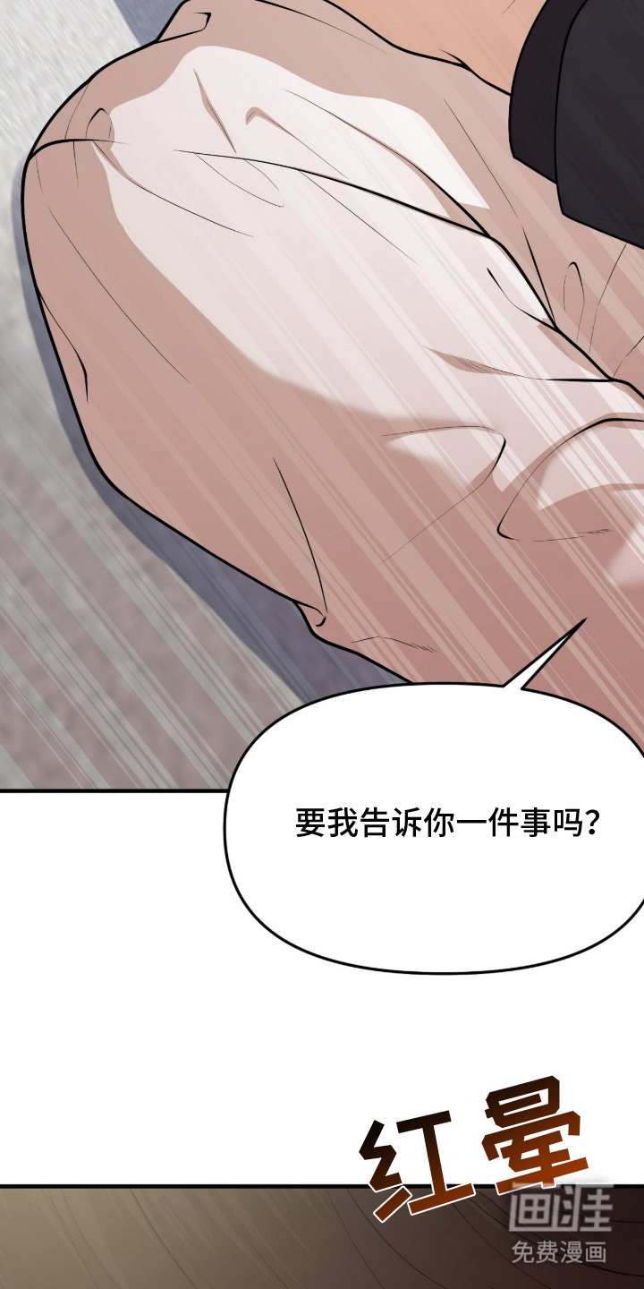 第1话11