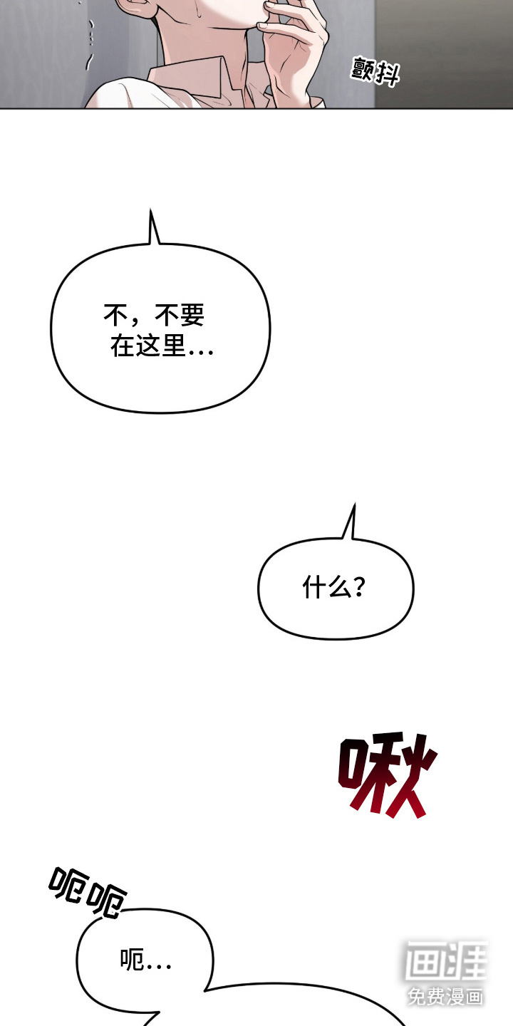 第1话4
