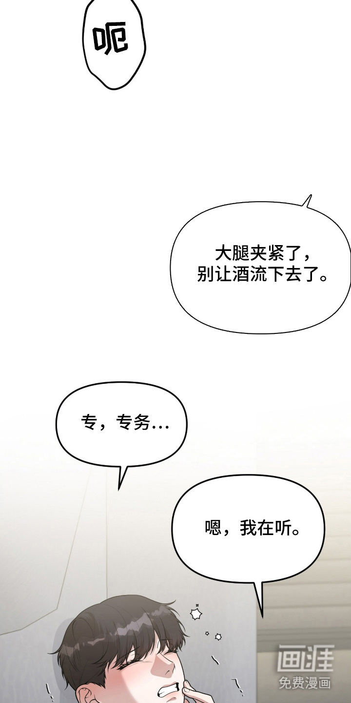 第1话3