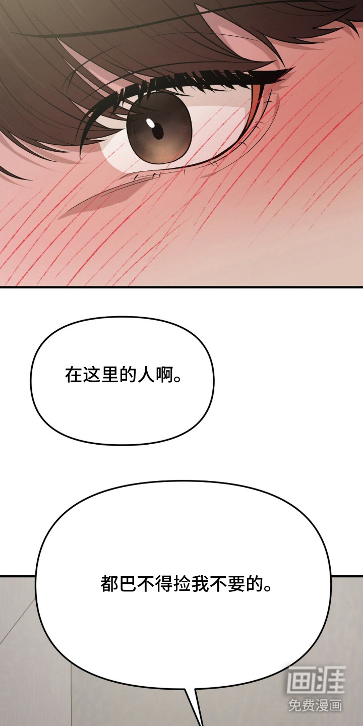 第1话12