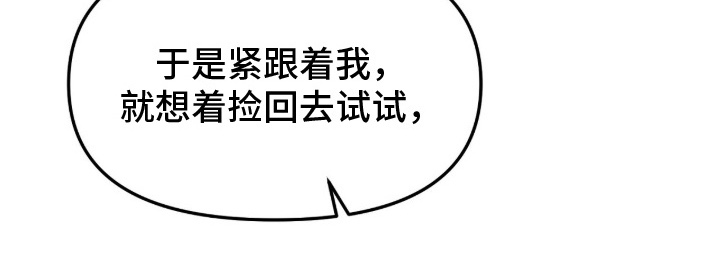 第1话14