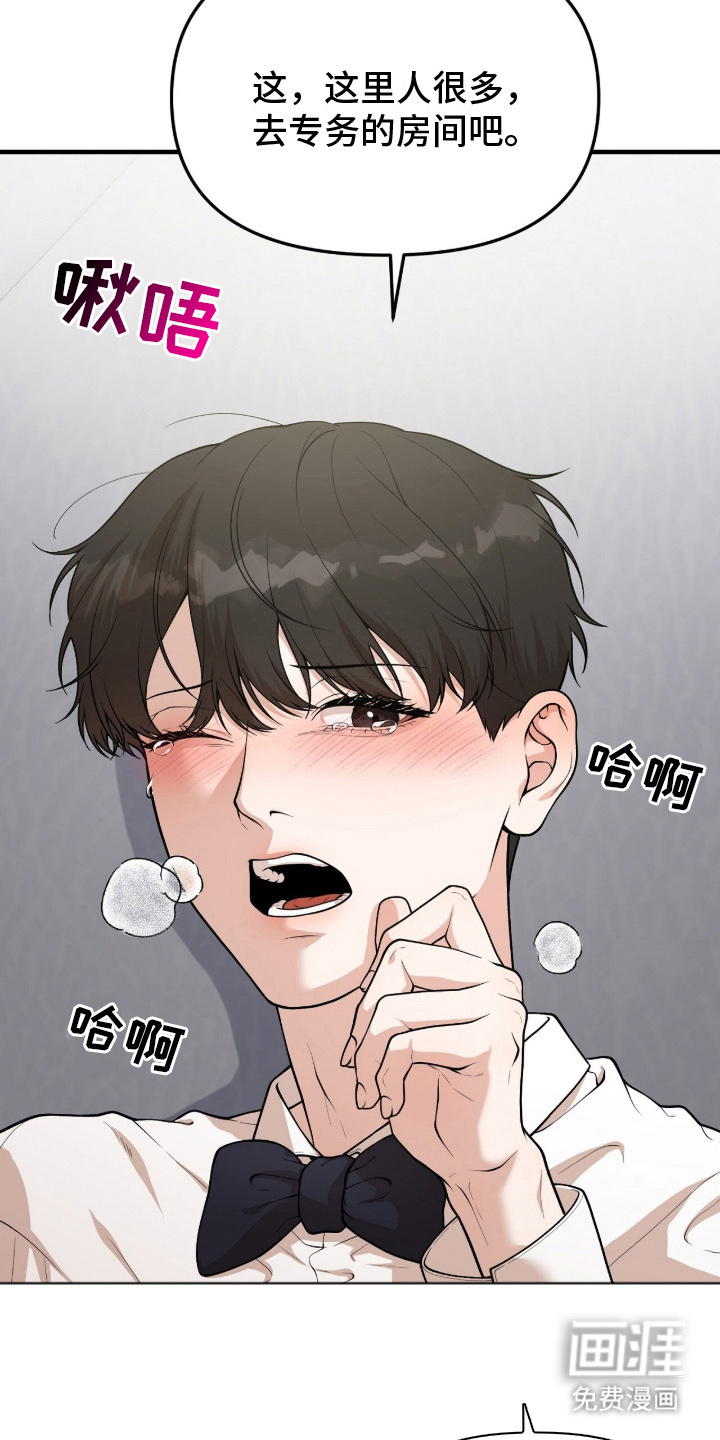 第1话5