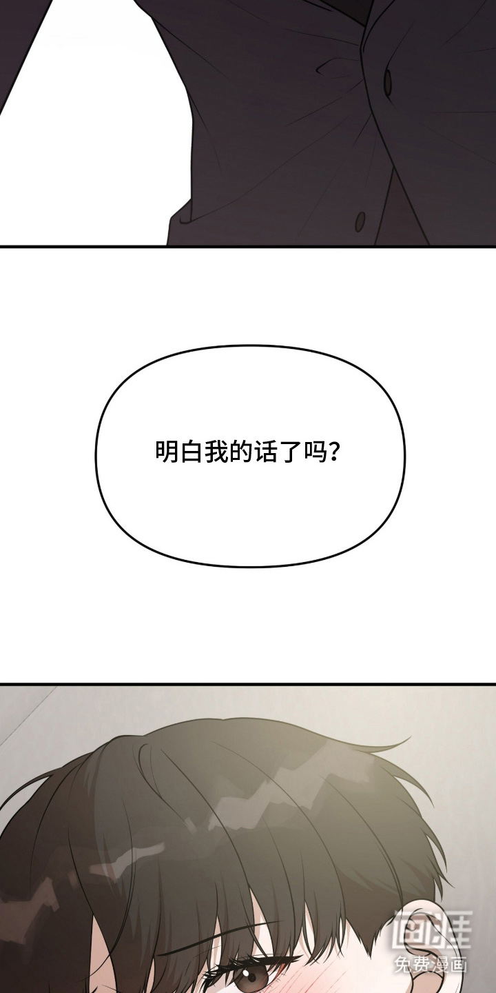 第1话17