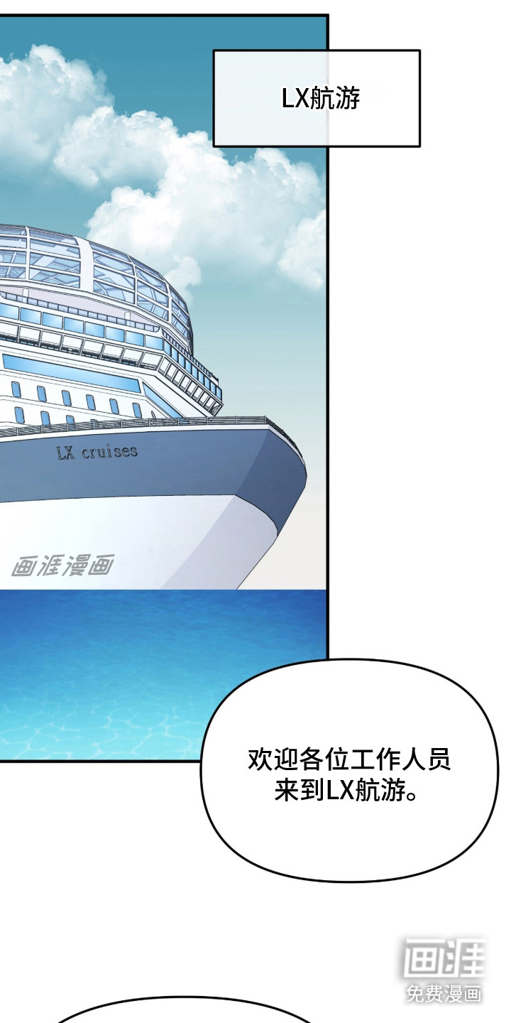 第1话30