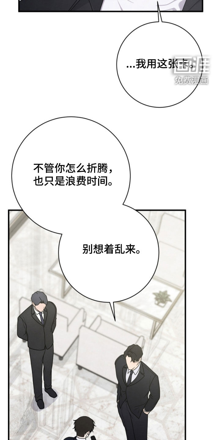 第50话11