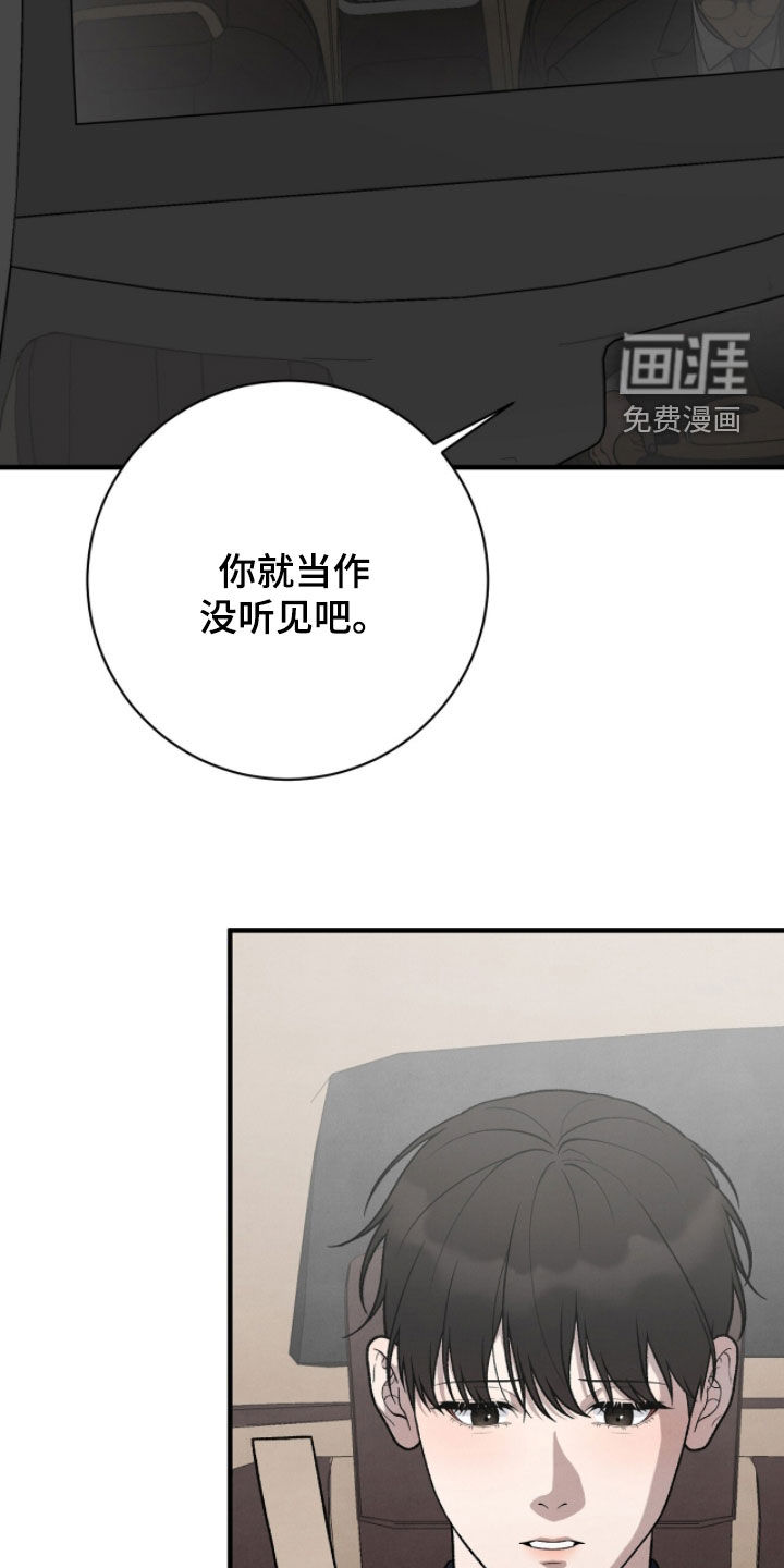 第50话29