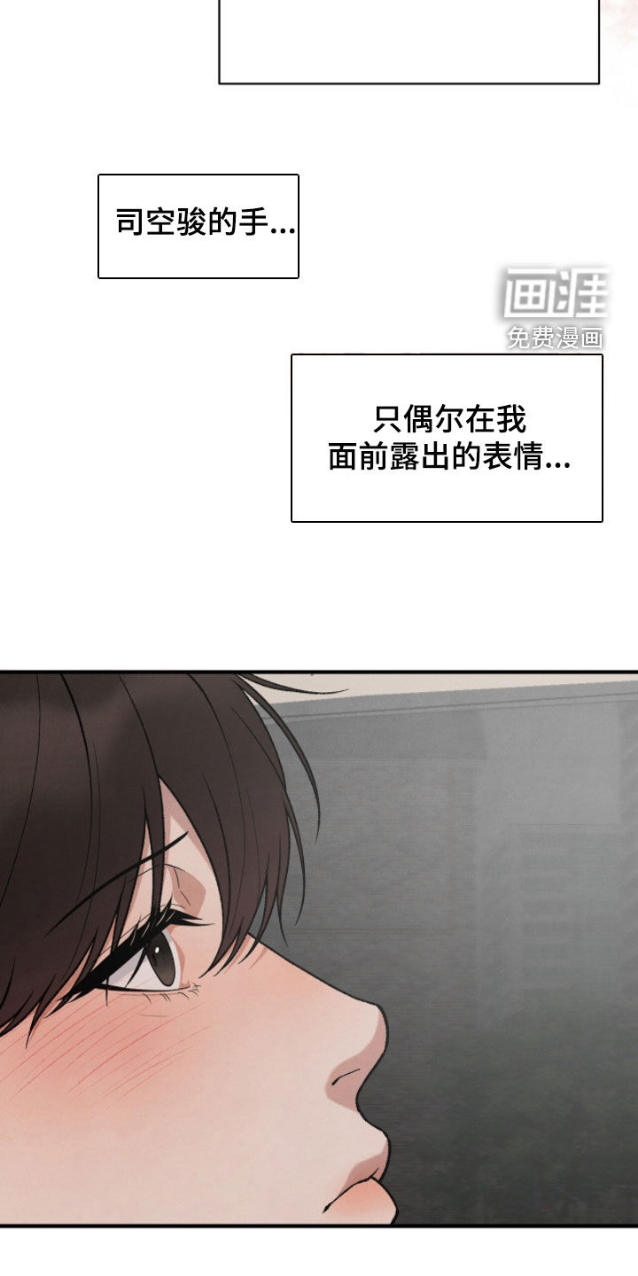 第50话33