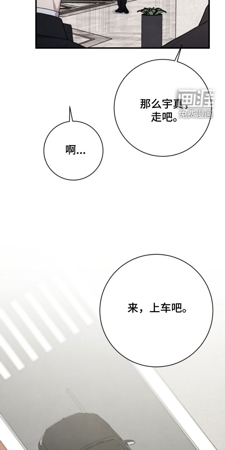 第50话16