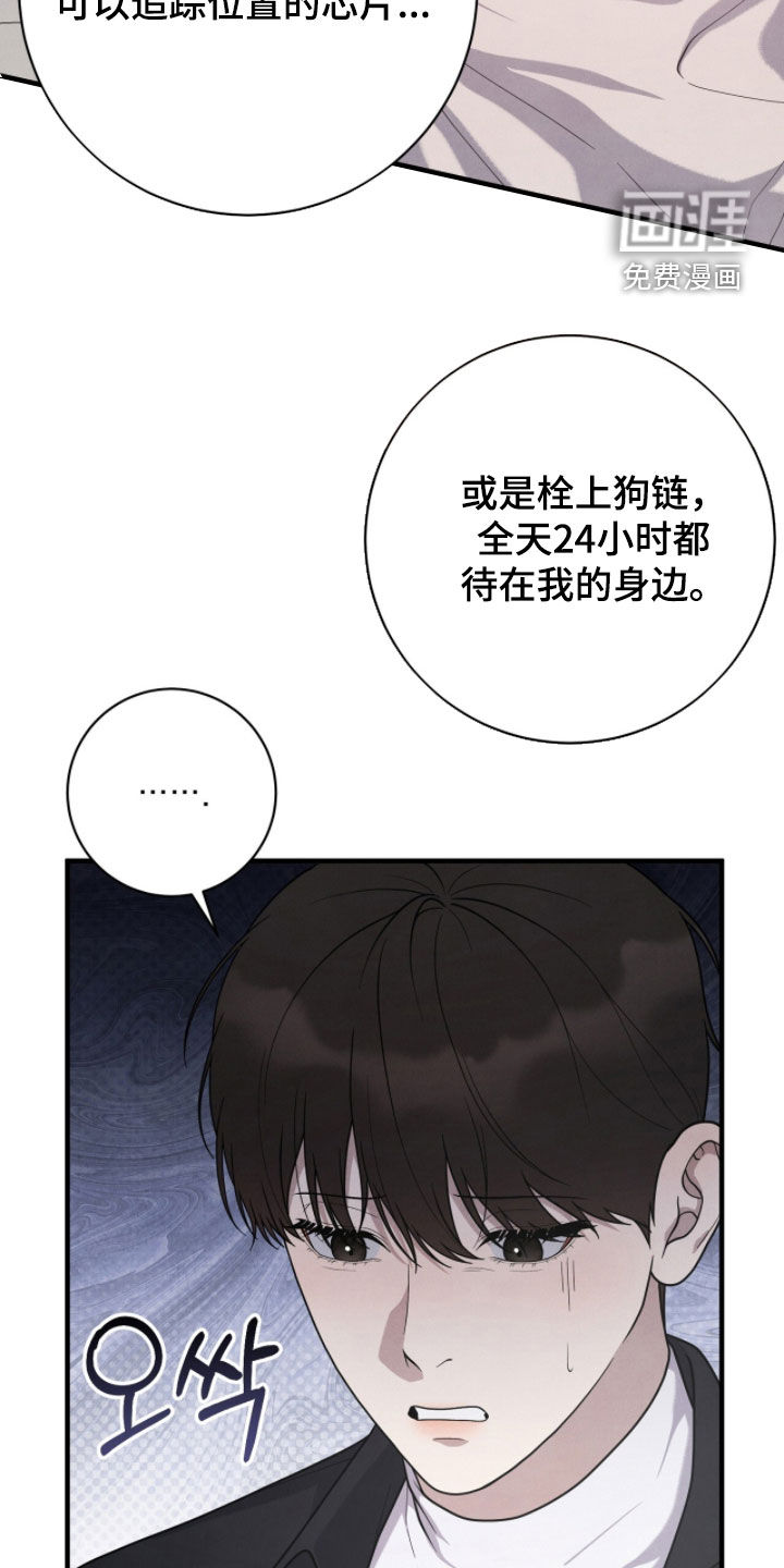 第50话10