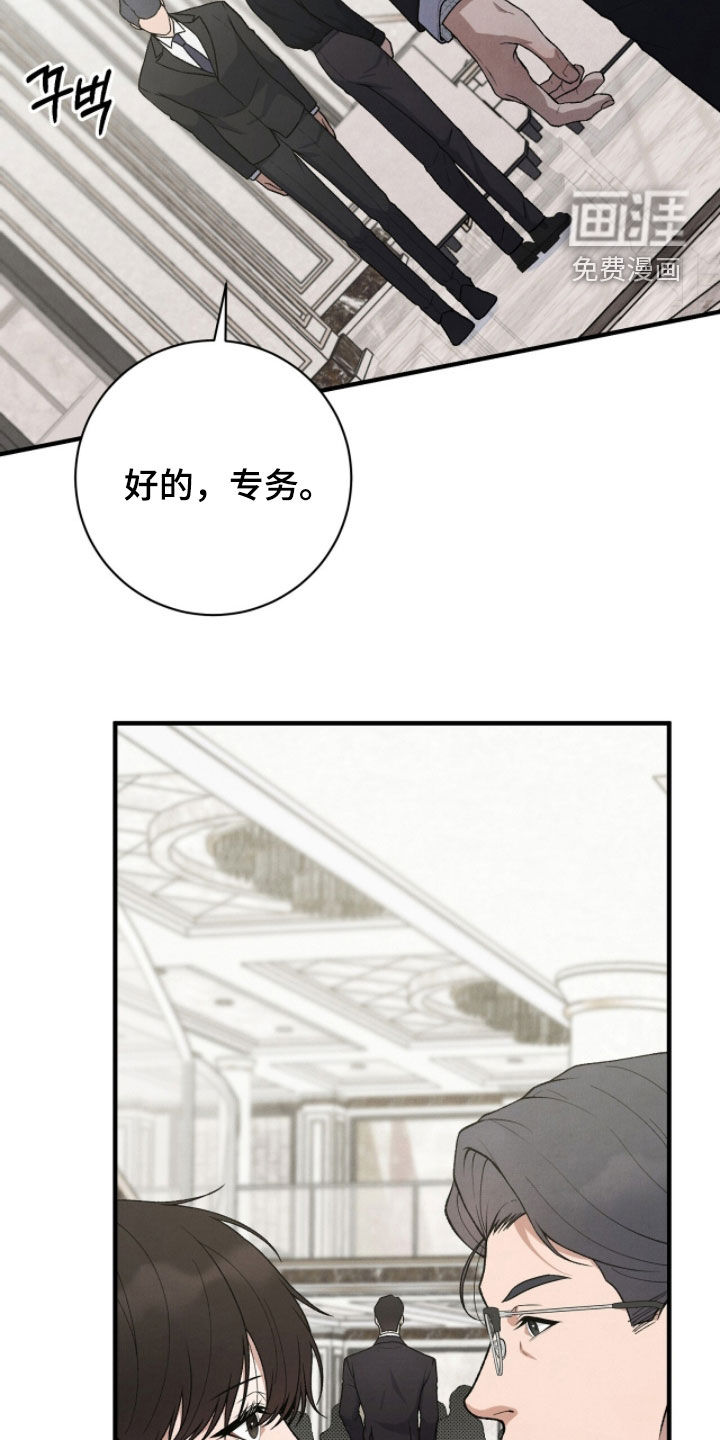 第50话14