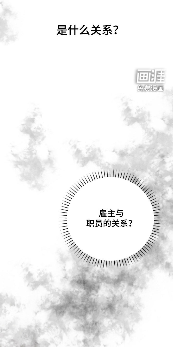 第50话26