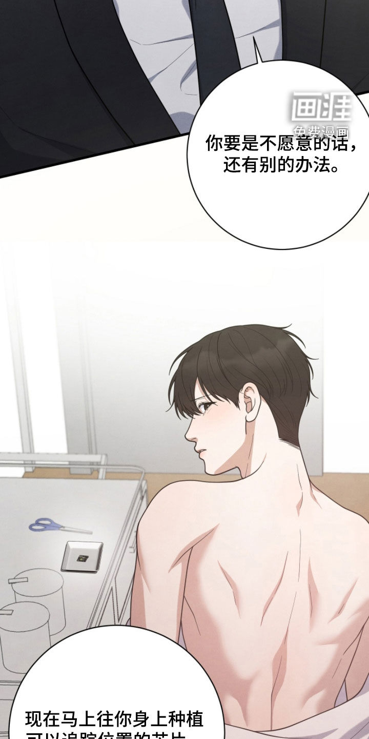 第50话9