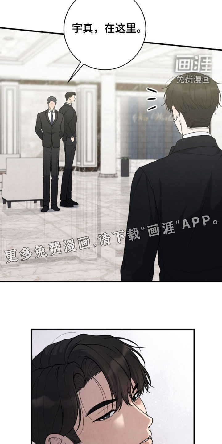 第50话2