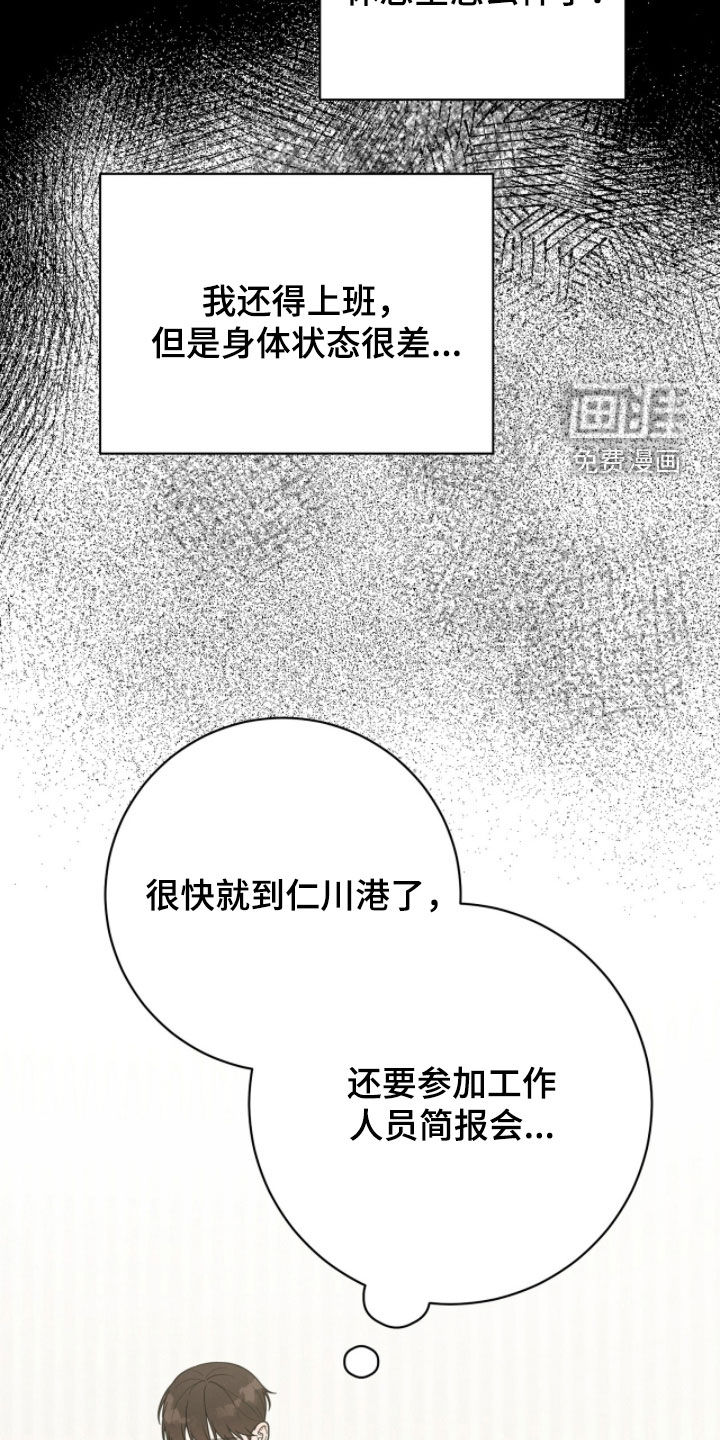 第49话14